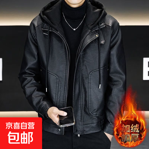 2025 New Fake Two Piece Hooded Leather Jacket Men's Leather Jacket Fashion Casual Autumn and Winter Thickened Jacket Men Black 4XL Recommended Weight 160-180Jin Jin is equal to 0.5 kg