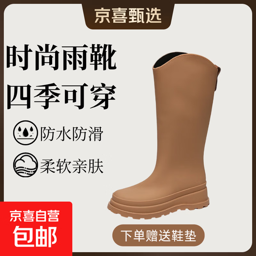 雨鞋女款2026时尚水鞋户外登山赶海雨靴防水防滑工作鞋徒步鞋S480 浅棕色 （高筒） 37