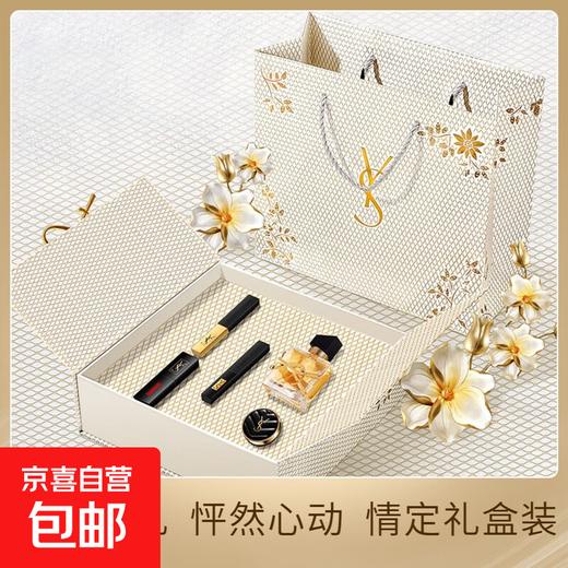 New Year's gift hot-selling authentic limited love makeup gift box set lipstick lip glaze air cushion perfume long-lasting whitening YS limited love gift box