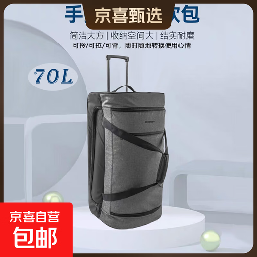 Large capacity suitcase trolley case travel outdoor camping mountaineering case roller type overseas travel boarding case 70L 24 inch black gray 70 liters/2 wheels/3 compartments