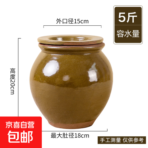 High temperature resistant lard jar household ceramic chili jar marinated meat vegetable rice jar kitchen storage old earthenware oil jar earless 5Jin Jin equal to 0.5kg thickened with lid