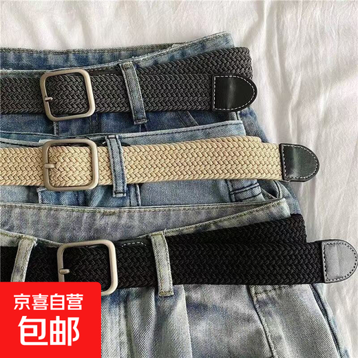 Lazy belt elastic canvas belt for men and women casual outdoor student jeans military training all-match braided belt square buckle black