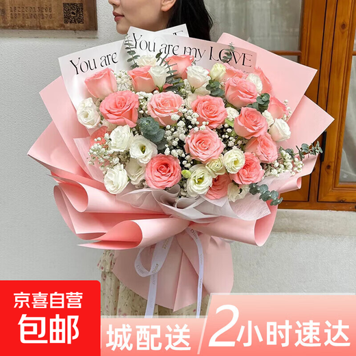 Flower Express Red Rose Champagne Bouquet for Girlfriend and Wife’s Birthday Gift Nationwide Delivery 11 Pink Roses and Platycodon Style