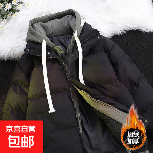 Winter thickened down cotton jacket for men, two pieces trendy hooded cotton coat for students and teenagers, warm cotton jacket, black L (115-130Jin Jin equals 0.5kg)