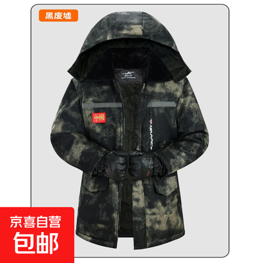 Winter cotton-padded jacket, camouflage cotton coat, thickened velvet, waterproof and windproof labor protection cotton coat, cold storage cold-proof clothing, workwear cotton coat, Black Ruins 3XL (185) Recommended 130-160Jin Jin is equal to 0.5kg