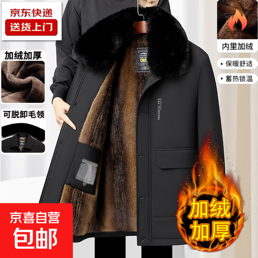 Dad's velvet jacket men's winter middle-aged and elderly thickened warm cotton coat with fur collar dad's mid-length cotton coat black 2XL 185 yards 125-140Jin Jin equals 0.5 kg