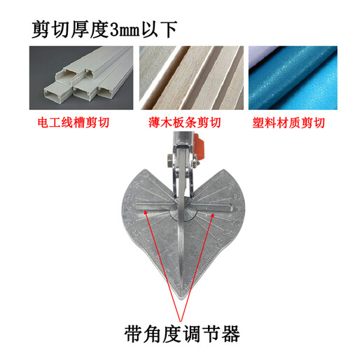 Guangyi Multifonctional à angle droit électricien Tire de fil Certe de saute de bande Décoration 45 degrés à 90 degrés en forme de bande en U Ciseaux d'angle de bande d'angle GY-1381 avec deux lames à deux lames