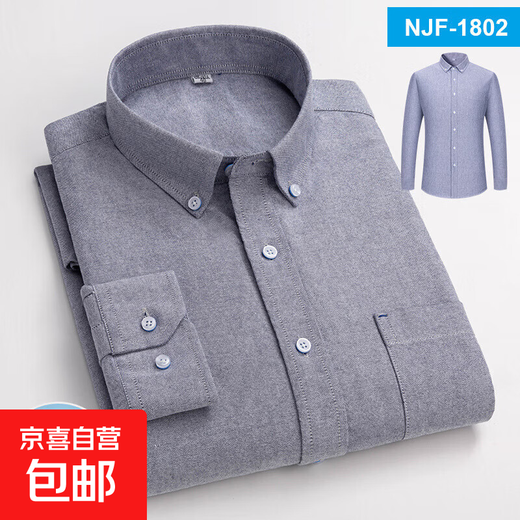 Spring and Autumn Pure Cotton Shirt Men's Long Sleeve Middle-aged Solid Color Dad Cotton Casual Men's Oxford Spun White Striped Shirt NJF-1802 42