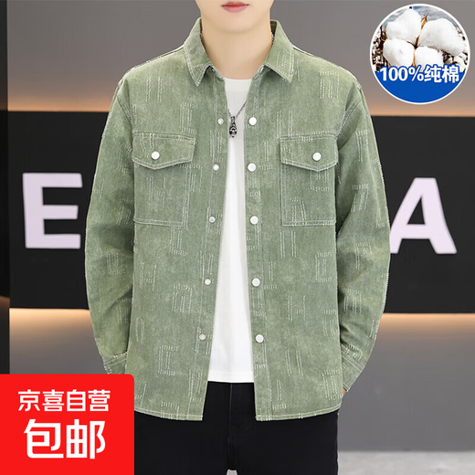 Pure cotton denim shirt men's long-sleeved casual workwear trendy thin lapel jacket men's shirt handsome spring and autumn CS012 green M