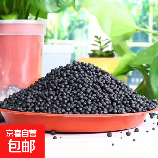 Chemical Fertilizer Stanley Compound Fertilizer Vegetables Nitrogen, Phosphorus and Potassium Universal Fertilizer for Gardening Vegetables Household Potted Fruit Trees Organic Compound Fertilizer Ziplock Bag Special Fertilizer for Fruits, Vegetables and Flowers <1Jin Jin is equal to 0.5kg>