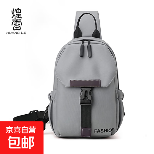 7240新款时尚斜挎包男士胸包大容量简约轻便背包休闲单肩包男包包 浅灰色