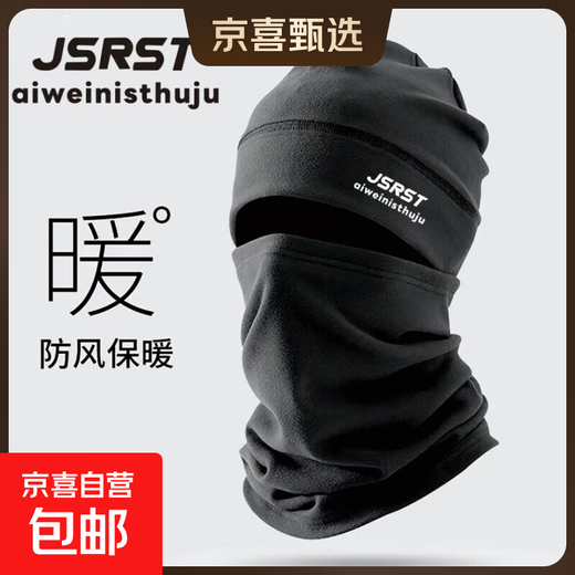 Cycling hat winter men and women pullover warm cotton hat cold protection plus velvet simple neck protector outdoor mountaineering ear protection black