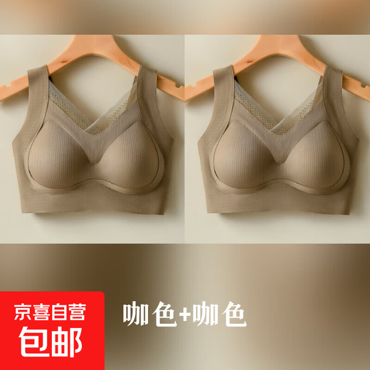 New style seamless underwear for women with small breasts, small breasts push-up, anti-sagging sports vest style large size lace bra, coffee color + coffee color - great value 2 pieces L (recommended 105-120 Jin Jin equals 0.5 kg)