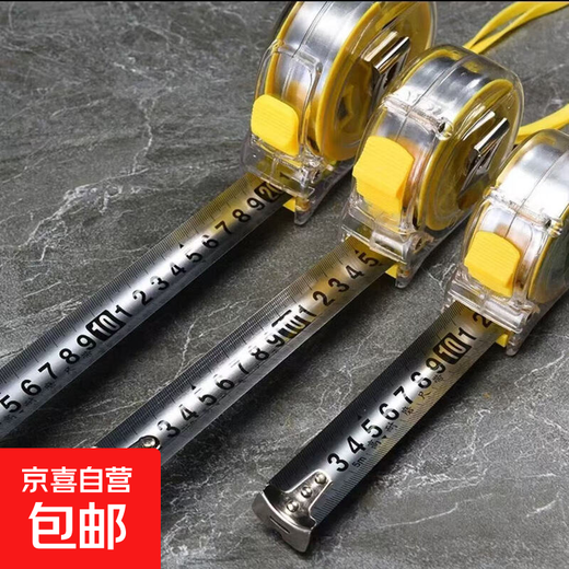 Jijiang transparent high-precision wear-resistant steel tape measure tool tape ruler anti-fall and anti-fall household 3m/5m tape measure 5m/25mm transparent stainless steel