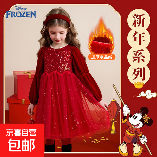 Disney (Disney) Girls Red Dress Winter New Children's Christmas Dress New Year Dress Girls Winter Dress Mesh Skirt Red 120