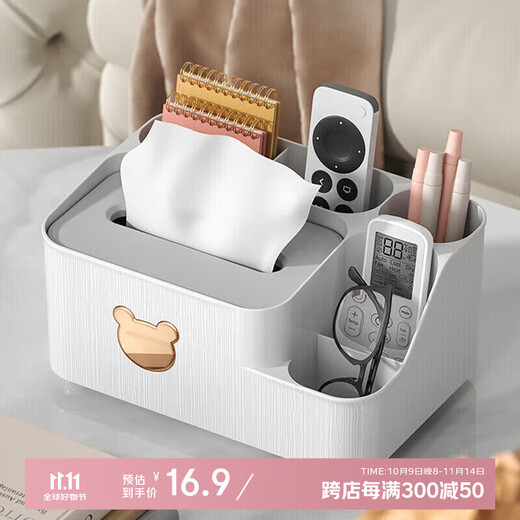 Jingxun Glacier Pattern Tissue Box Living Room Light Luxury Transparent Paper Box Storage Box Simple Remote Control Box Transparent Color