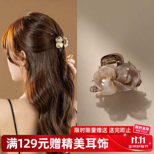 Chimera (CHIMERA) light luxury half-tied shawl hair clip age-reducing mesh hair clip hair clip back of the head hair accessories girl birthday gift