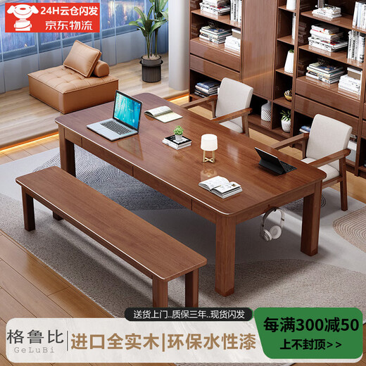 Grubi solid wood large desk with drawers for home use in the living room, long work table, double reading and study table, walnut desk 180cm*80cm*75cm