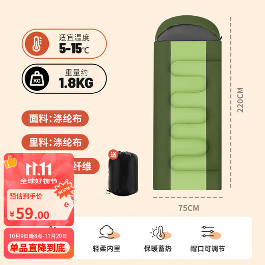 Arctic Wolf (BeiJiLang) sleeping bag adult outdoor travel winter four-season warm camping single dirt-proof cotton sleeping bag 1.8KG military green