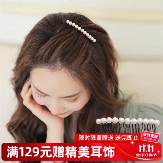 Chimera (CHIMERA) freshwater pearl hair comb for broken hair, bangs clip, high-end hairpin, girl's birthday gift