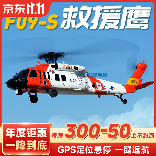 Generalvertreter von Yuxiang, Yuxiang F09S Rescue Eagle Black Hawk Hubschrauber, Fernbedienung, Simulation, Modellflugzeug, GPS-Positionierung, komplettes Set zum Fliegen, Rot und Weiß