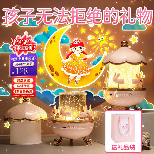 朵帆音乐盒女孩生日礼物6-10小女生14实用女童八音盒儿童玩具8-12岁9