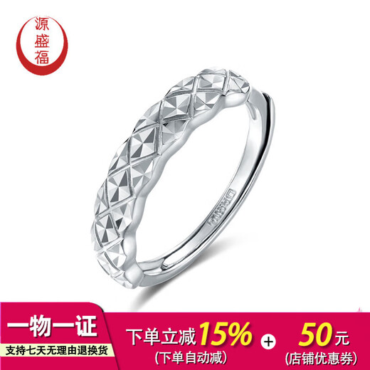 Yuan Shengfu's new PT950 fashion car flower ring platinum ring platinum elegant shiny hand jewelry for women 2.74 grams