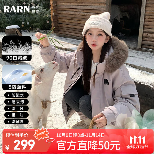 RA&RN/Love Like You Autumn and Winter Commuting Wear Outdoor Three-proof Warmth 90 Velvet Parka Fur Collar Down Jacket Same Style for Men and Women