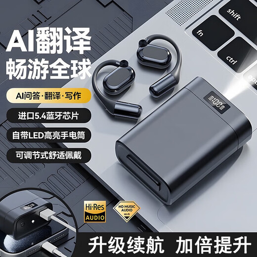 Chengruida AI instant translation Bluetooth headset, smart headset, open-type non-in-ear 2025 latest ultra-long battery life call noise reduction conference AI translation headset M116 black丨High-end version The Paper Berlin Sound Adaptation Apple Huawei Xiaomi oppo vivo