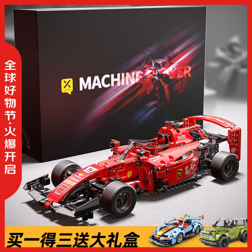 Xingya Youpin children's building blocks toy pull-back car assembled racing car boy 6-12 years old high-end gift box birthday gift