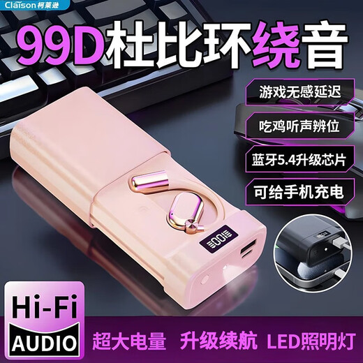 Chengruida AI instant translation Bluetooth headset, smart headset, open-type non-in-ear 2025 latest ultra-long battery life call noise reduction bean bag sports power bank headphones antique white | panoramic surround sound quality / ultra-long battery life adapted to Apple Huawei Xiaomi vivo oppo