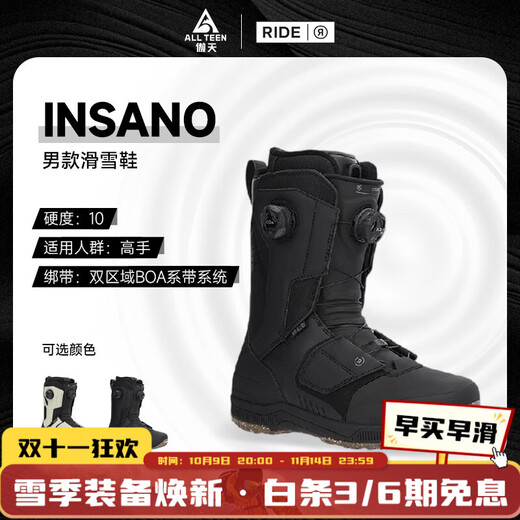 傲天极限2526新款Ride男款INSANO 英萨诺刻滑 滑行 粉雪 大跳台雪鞋 英萨诺BLACK黑色 下单联系客服 39.5 美码7