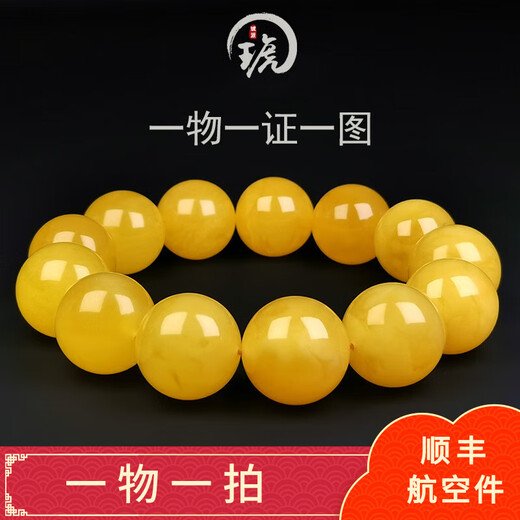 Amber Pai, one object, one picture, one certificate, natural beeswax bracelet, men's bracelet, Russian chicken fat yellow amber, flawless bracelet, 51.53g, 19mm