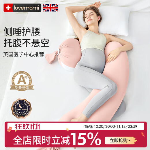 LOVEMAMI UK Pregnancy Pillow Waist Support Side Sleeping Pillow Abdominal Support Granular Long Pillow Waist Back Pillow Premium Plus Version - Core Upgrade St. Andrew's Powder