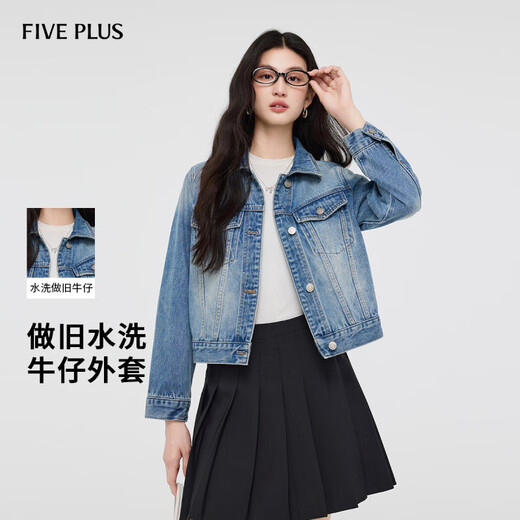 FivePlus washed denim jacket for women in autumn and winter, versatile and high-end wear, slimming top for small people, denim blue M