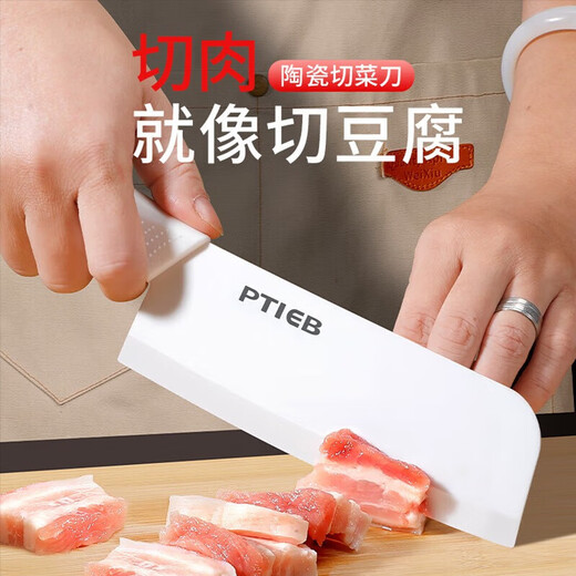 小天籁菜刀陶瓷刀家用锋利切片刀免磨切菜刀厨房婴儿宝宝辅食刀具