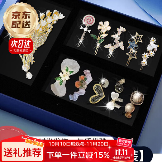 Enchanting Cat Weekly Hair Clip Hair Rope Hair Accessories Hair Clip Hair Accessories Female High-End 2025 New Ladies Birthday Gift Practical for Girls