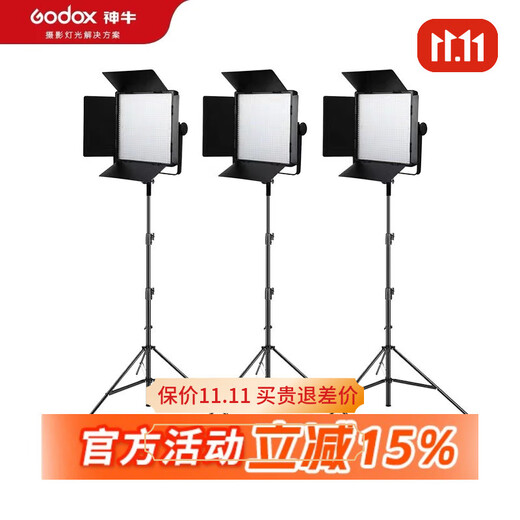 Godox LED1000II dual color temperature LED video light led photography light wedding DV camera fill light interview LED1000II three light set
