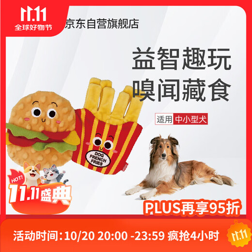 GiGwi dog toy small and medium-sized dog molar rattle paper sound corgi plush molar teeth resistant tug of war relieve boredom pet toy