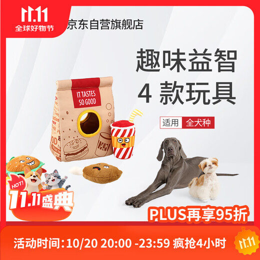 GiGwi dog toys, sound-producing, plush, bite-resistant, fun-shaped educational toys, dog toys, pet toys