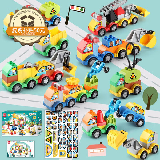 费乐（FEELO）兼容乐高大颗粒拼装积木儿童男孩生日礼物玩具百变车1615-1