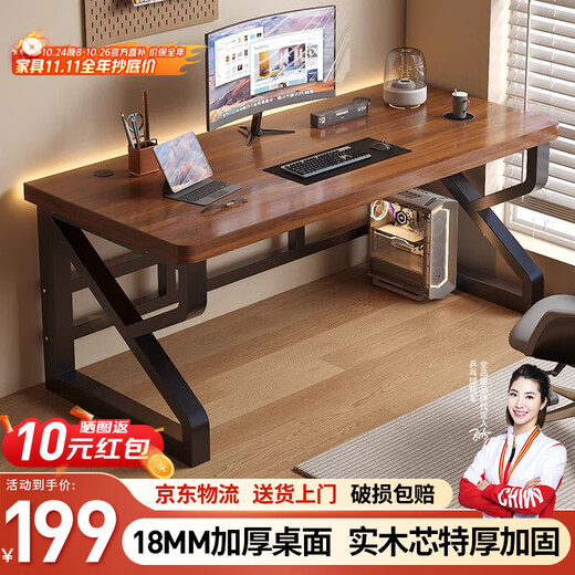 Quanpinwu solid wood computer desk double desk desk workbench student desktop gaming desk 120CM