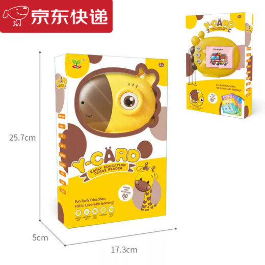 妙普乐外贸热供长颈鹿读卡机儿童早教机启智英文卡片学习机点读笔玩具 黄