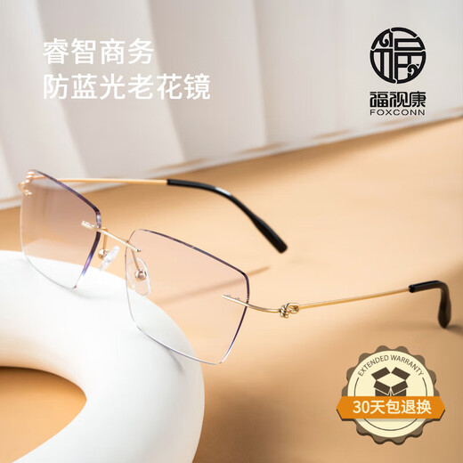 Fushikan frameless high-definition anti-blue light reading glasses, ultra-light reading glasses for men, F9901 +150 degrees