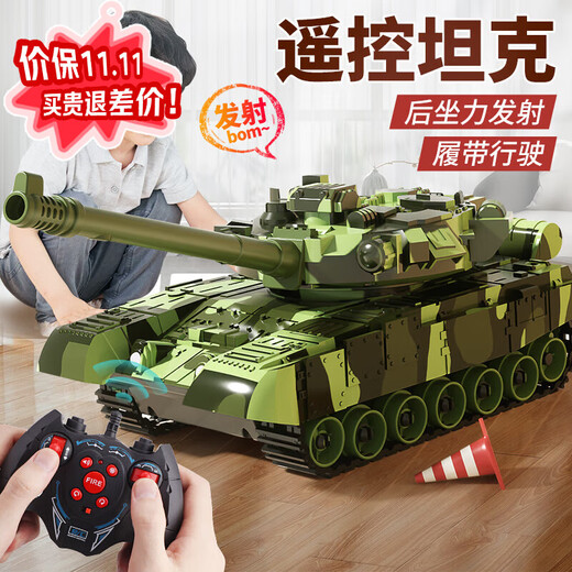 赟娅大号遥控坦克玩具车军事模型可发射对战充电履带式越野车儿童礼物 【模拟发射】27CM+炮台手动旋转