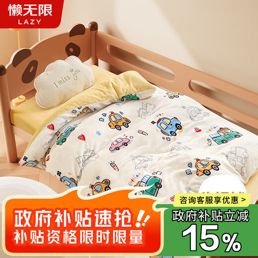 Lazy infinite children's kindergarten nap quilt baby baby thickened warm autumn and winter quilt 120*150CM 3Jin Jin equals 0.5 kg