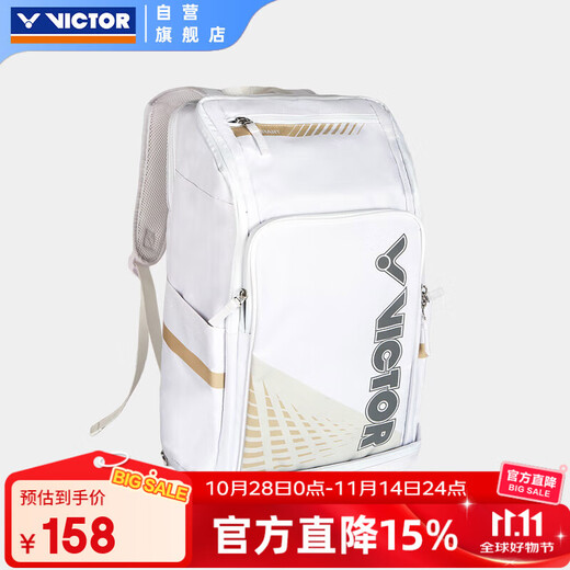 威克多（VICTOR）自营旗舰店羽毛球包男女款轻便时尚大容量独立鞋仓双肩包 BR5027	