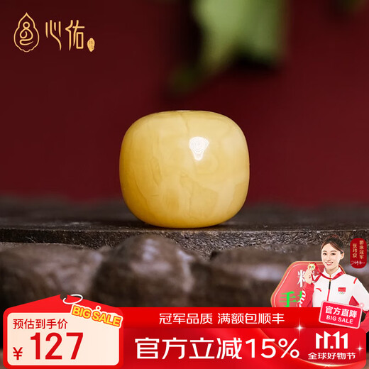 Xinyou natural beeswax single bead loose bead old style bucket bead single Russian material pier with beads separated by beads top bead star and moon accessories full of honey old style bucket 12mm/single with certificate