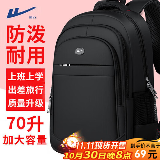 Pull back large-capacity backpack, junior high school student school bag, men's backpack, men's commuter bag, casual business computer travel backpack