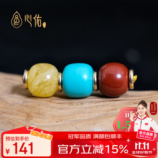 Xinyou beeswax Nanhong turquoise old style bucket beads top beads waist beads traffic light with beads star moon Bodhi text bracelet accessories traffic light 10mm (beeswax + Nanhong + Meiling mineral)